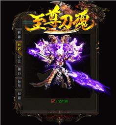 天龙八部私服封号平民